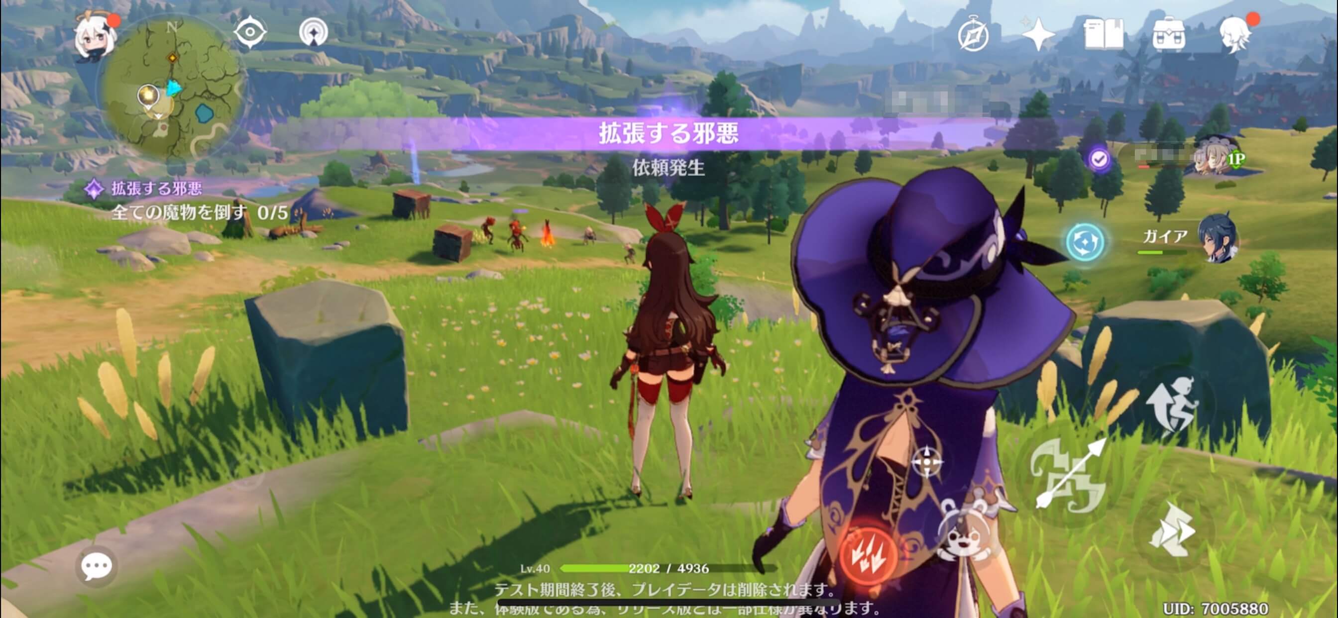 デイリー依頼の画像