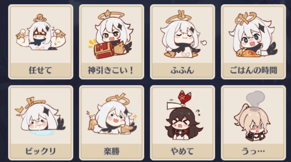 スタンプの画像