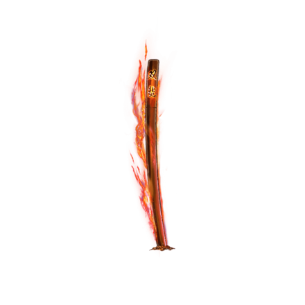 韮崎響希の木刀【右】