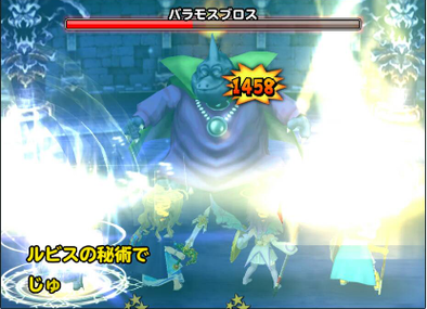 星ドラ 上級職の バトマス が無課金ユーザー向きでない理由 あなろぐ Com
