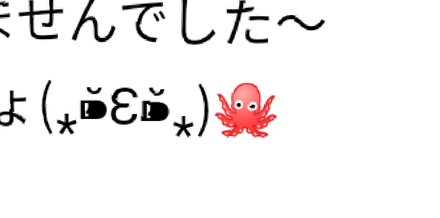 コメント画像
