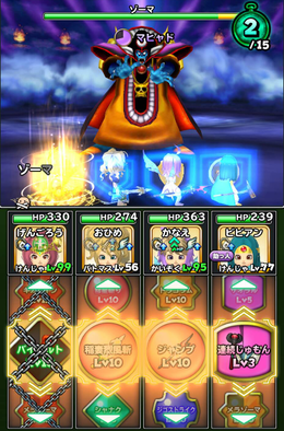 星のドラゴンクエスト 星ドラ ルビスの杖と新ルビス防具を実際に使ってみた感想 ゲームエイト