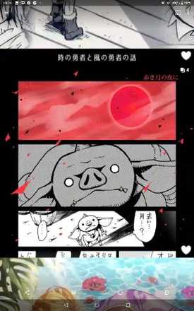 コメント画像