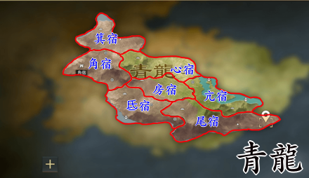 青龍.png