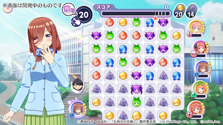 五等分の花嫁 五つ子ちゃんはパズルを五等分できない の配信日 事前登録 リリース日はいつ ごとぱず ゲームエイト 五等分の花嫁 五つ子ちゃんはパズルを五等分できない の配信日 事前登録 リリース日はいつ ごとぱず ゲームエイト