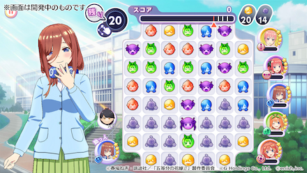 五等分の花嫁 五つ子ちゃんはパズルを五等分できない の配信日 事前登録 リリース日はいつ ごとぱず ゲームエイト