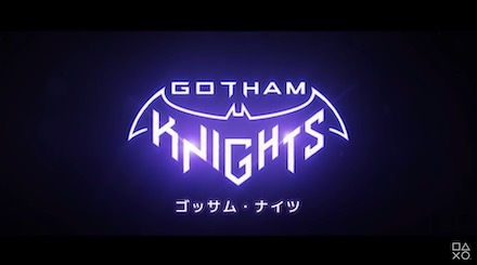 GothamKnights画像