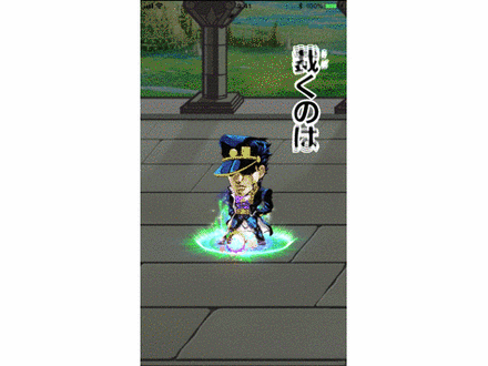 ジャンプチ 空条承太郎の評価とステータス ジャンプチヒーローズ ゲームエイト ジャンプチ 空条承太郎の評価とステータス ジャンプチヒーローズ ゲームエイト