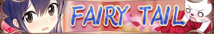 FAIRY TAILコラボ（ウェンディ）バナー