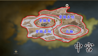 中宮.png