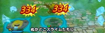 ひょうけつのくさり