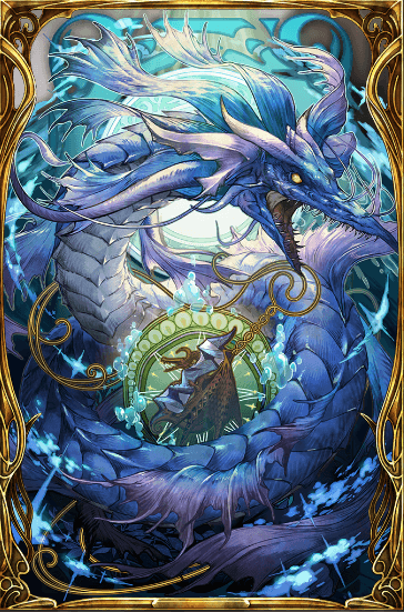 水神激渦リヴァイアサンの画像