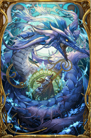 水神激渦リヴァイアサンの画像