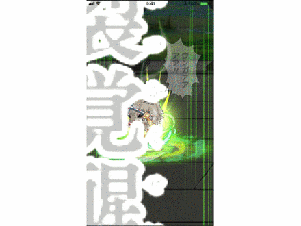 ジャンプチ 嘴平伊之助の評価とステータス ジャンプチヒーローズ ゲームエイト