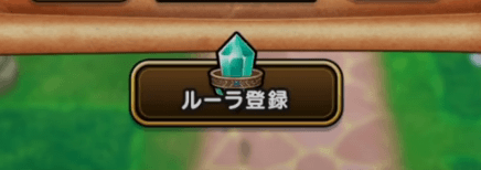 あらかじめ地点の登録が必要