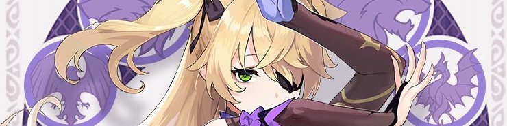 序盤から扱いやすいキャラを評価