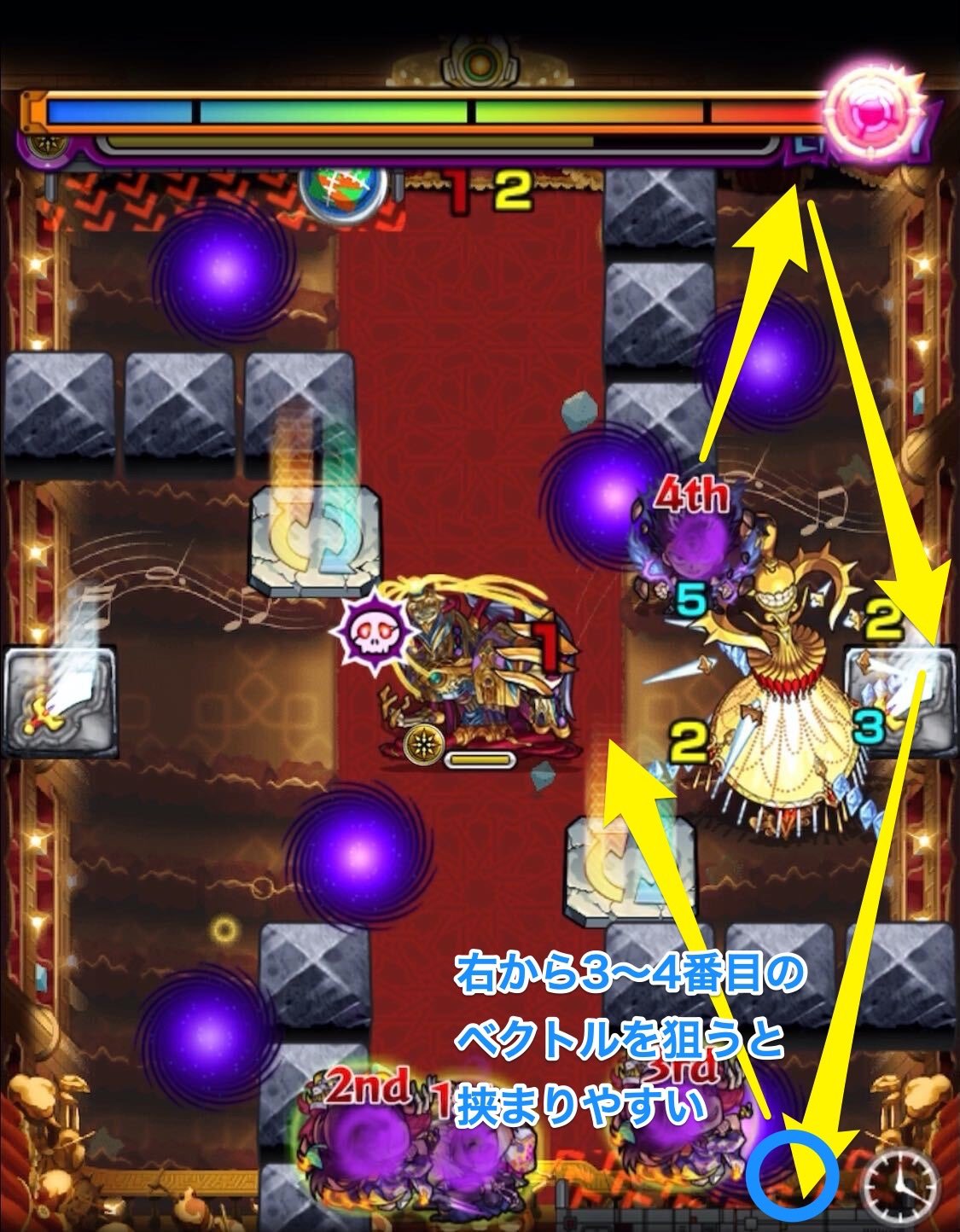 ステージ4 の弾き方