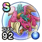 ウイングタイガー