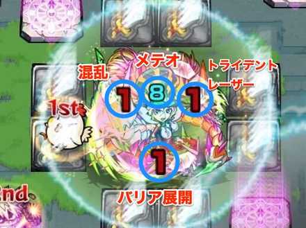 モンスト 未開の大地 13 適正キャラと攻略方法 ゲームエイト