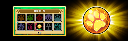 アリストスの宝玉