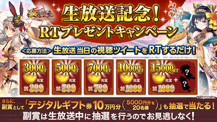 7/28ニコ生画像