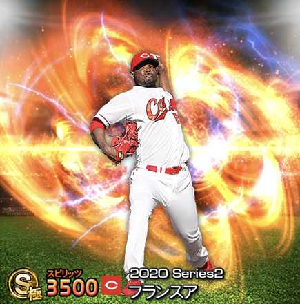 フランスア画像