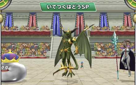 いてつくはどう