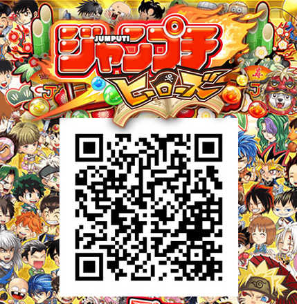 ジャンプチ Lineグループ募集掲示板 ゲームエイト ジャンプチ Lineグループ募集掲示板 ゲームエイト
