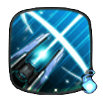 ホーミングレーザーの画像