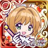 木之本桜＆ケロちゃん（星7）の画像