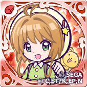 木之本桜＆ケロちゃんの画像