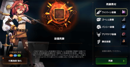 カテゴリー選択の画像