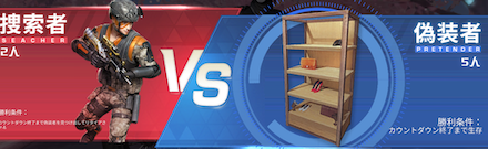 かくれんぼ合戦の画像