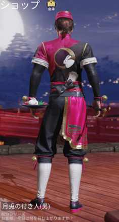 月兎の付き人画像