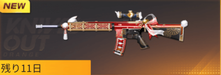 夕焼けの月兎画像