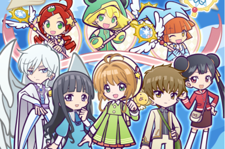 カードキャプターさくらコラボガチャ