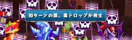 パズドラ 魔廊の支配者の攻略と対策まとめ 階層別立ち回り ゲームエイト