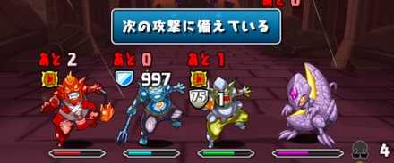 火と木のゴブリンは優先的に処理