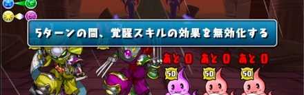 覚醒無効＆消せない対策必須