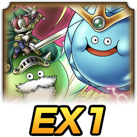 EX1アイコン
