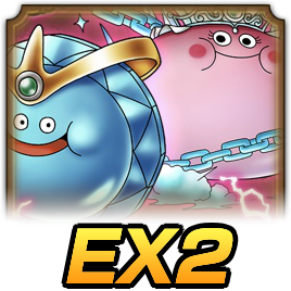 EX2アイコン