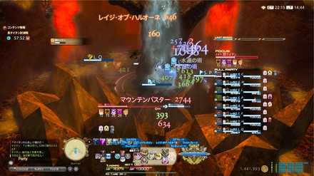 マウンテンバスター