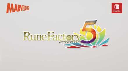 ルーンファクトリー