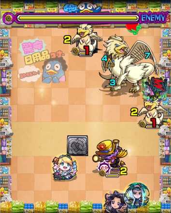 ドンペンオラゴン ステージ2