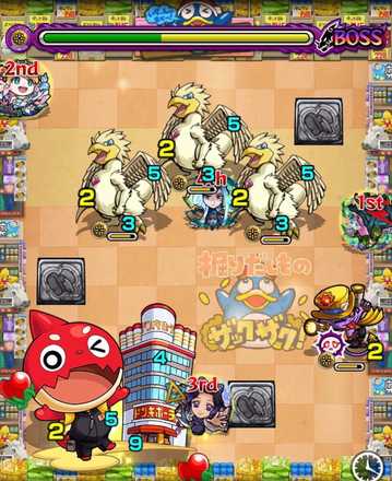 ドンペンオラゴン ボス2