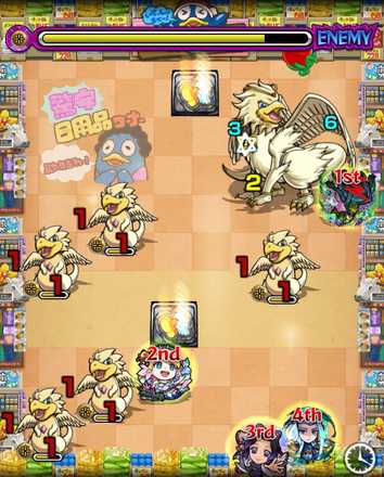 ドンペンオラゴン ステージ2移動後