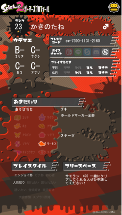 コメント画像