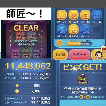 コメント画像