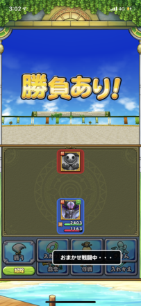 イルルカsp 対戦id募集掲示板 ドラクエモンスターズ2 ゲームエイト イルルカsp 対戦id募集掲示板 ドラクエモンスターズ2 ゲームエイト