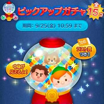 ピックアップアイキャッチ